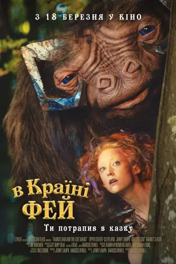 Plakat do filmu "Czworo dzieci i coś" #364184