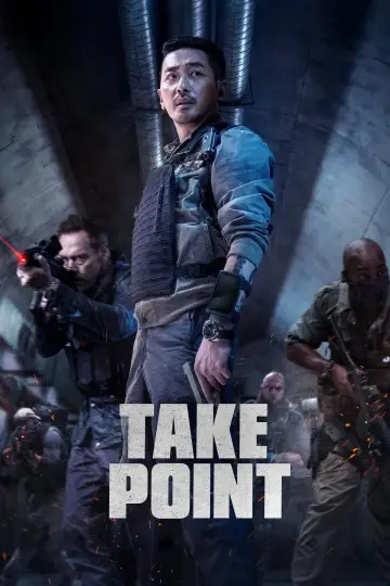 Plakat do filmu "PMC: 더 벙커" #746541