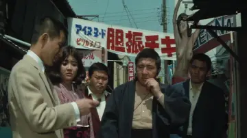 Zasłona do filmu "前科者" #1623099