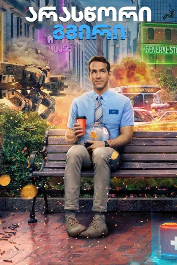 Plakat do filmu "Free Guy" #589723