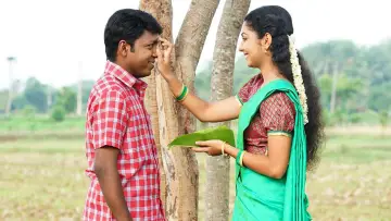 നിത്യഹരിത നായകൻ plakat