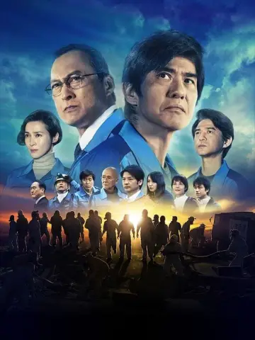 Plakat do filmu "Fukushima 50" #418171