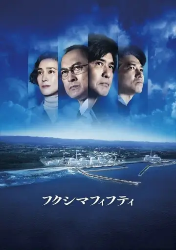 Plakat do filmu "Fukushima 50" #455067