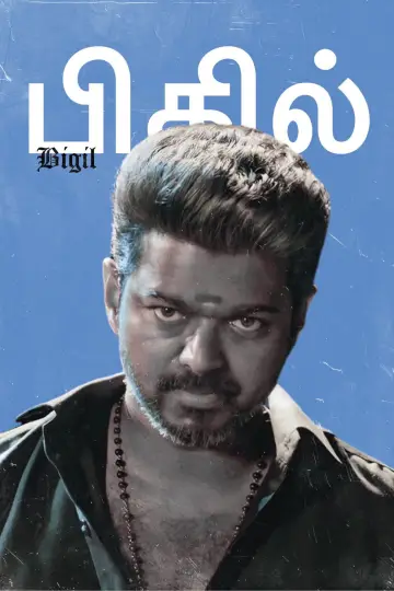 Plakat do filmu "பிகில்" #868556
