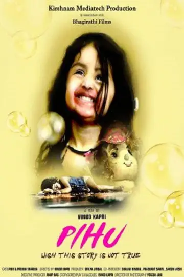 Plakat do filmu "Pihu" #872004