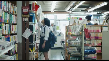 Zasłona do filmu "JKエレジー" #682683