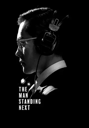 Plakat do filmu "남산의 부장들" #151672