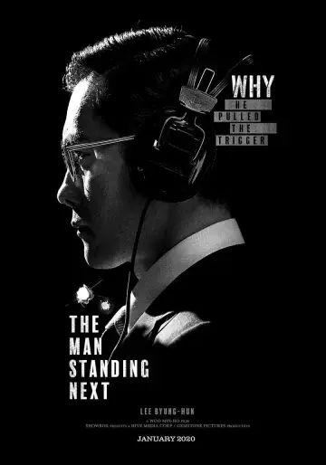 Plakat do filmu "남산의 부장들" #151674