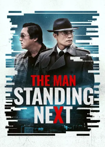 Plakat do filmu "남산의 부장들" #151679