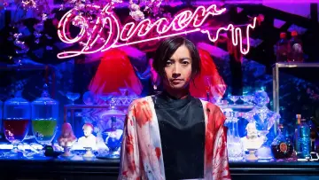 Zasłona do filmu "Diner ダイナー" #743023