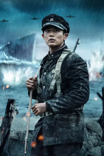 Plakat do filmu "Bitwa o Jangsari" #1007718