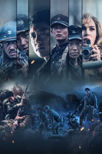Plakat do filmu "Bitwa o Jangsari" #1185932