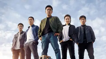 Zasłona do filmu "극한직업" #349097