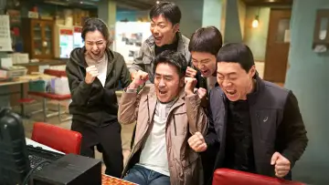 Zasłona do filmu "극한직업" #349098