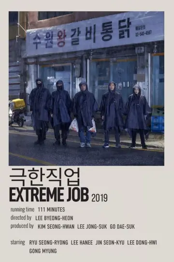 Plakat do filmu "극한직업" #722567
