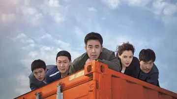 Zasłona do filmu "극한직업" #860146