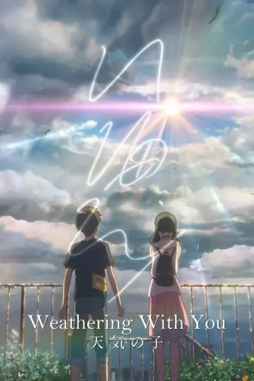 Plakat do filmu "Tenki no Ko" #180497