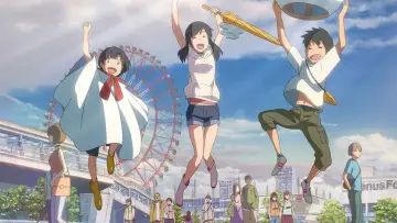 Zasłona do filmu "Tenki no Ko" #473702