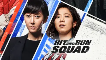 Zasłona do filmu "뺑반" #1096714