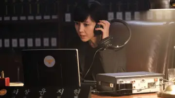 Zasłona do filmu "뺑반" #1096719