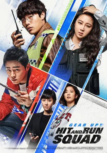 Plakat do filmu "뺑반" #1096722