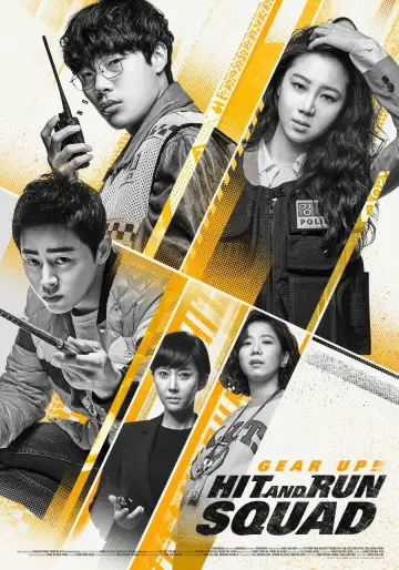Plakat do filmu "뺑반" #1096723