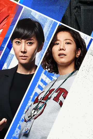 Plakat do filmu "뺑반" #1096725