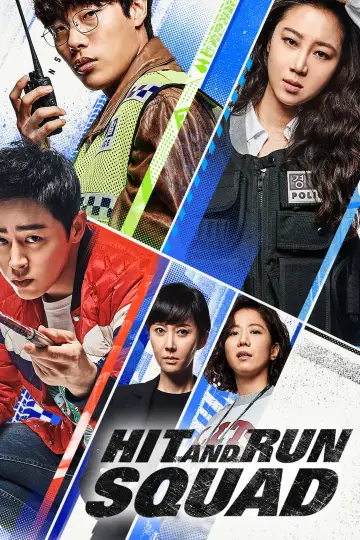 Plakat do filmu "뺑반" #1096726