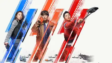 Zasłona do filmu "뺑반" #1192052
