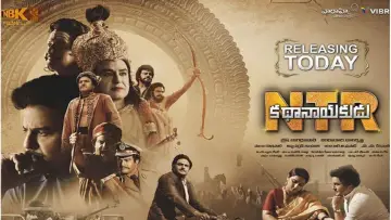 Zasłona do filmu "NTR కథానాయకుడు" #1573855
