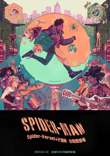 Plakat do filmu "Spider-Man: Poprzez multiwersum" #413244