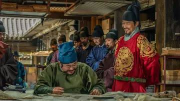 Zasłona do filmu "천문: 하늘에 묻는다" #950472