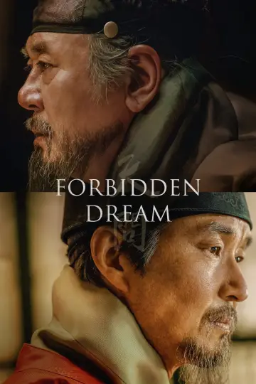 천문: 하늘에 묻는다