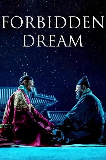 Plakat do filmu "천문: 하늘에 묻는다" #950484