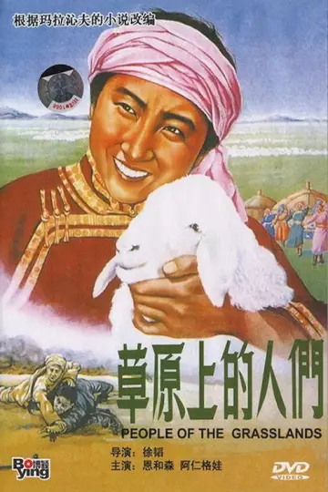 草原上的人们 plakat