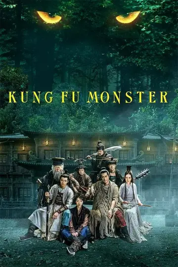 武林怪獸 plakat