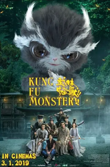 Plakat do filmu "武林怪獸" #1745891