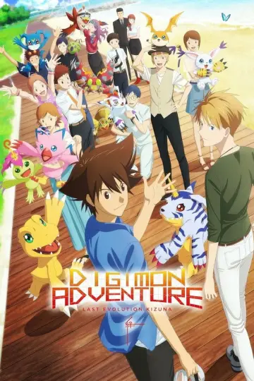 Plakat do filmu "Digimon Adventure: Last Evolution Kizuna" #649493