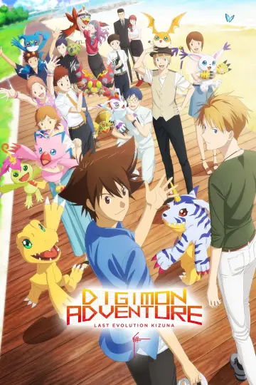 Plakat do filmu "Digimon Adventure: Last Evolution Kizuna" #96774