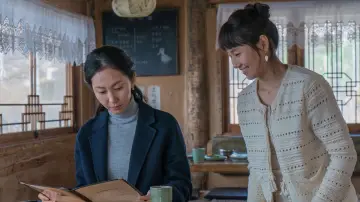 Zasłona do filmu "미성년" #1641948