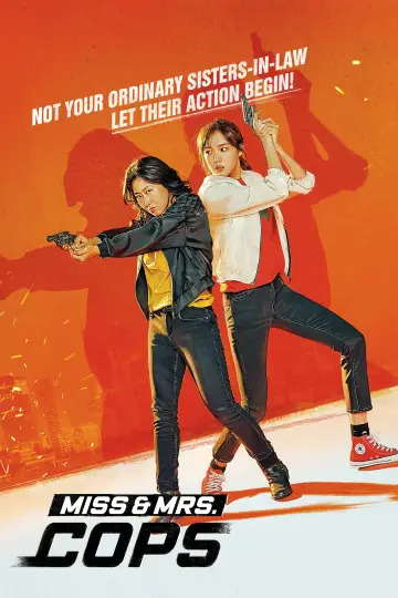 Plakat do filmu "걸캅스" #358509