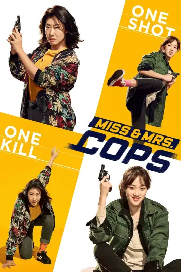 Plakat do filmu "걸캅스" #358511