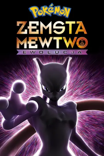 Pokémon: Zemsta Mewtwo – Ewolucja