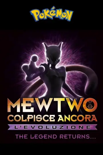 Plakat do filmu "Pokémon: Zemsta Mewtwo – Ewolucja" #882425