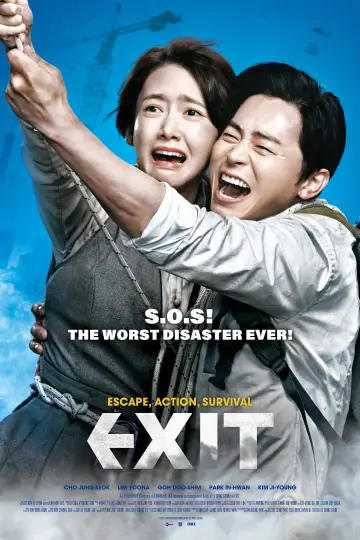 Plakat do filmu "Exit" #135851