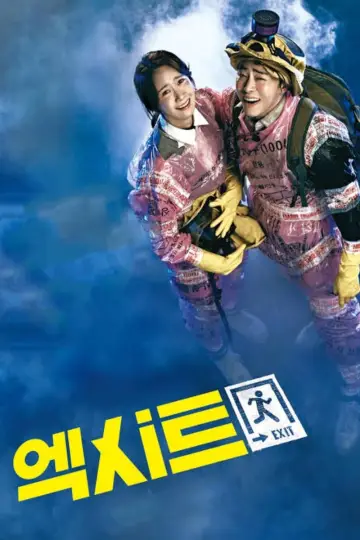 Plakat do filmu "Exit" #329082