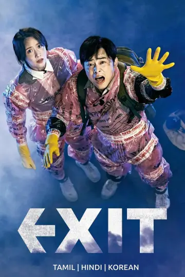 Plakat do filmu "Exit" #848952