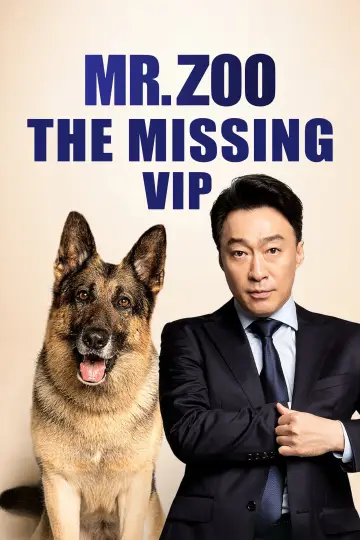 Plakat do filmu "미스터 주: 사라진 VIP" #1633575