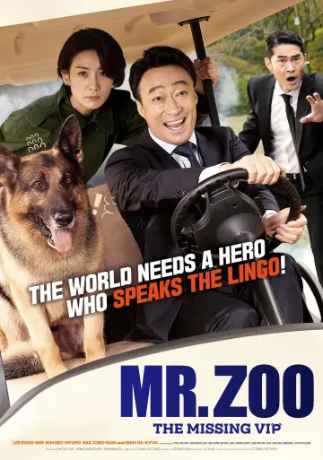 Plakat do filmu "미스터 주: 사라진 VIP" #358955