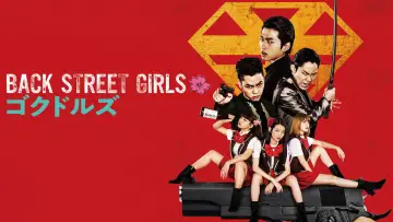 BACK STREET GIRLS -ゴクドルズ- plakat